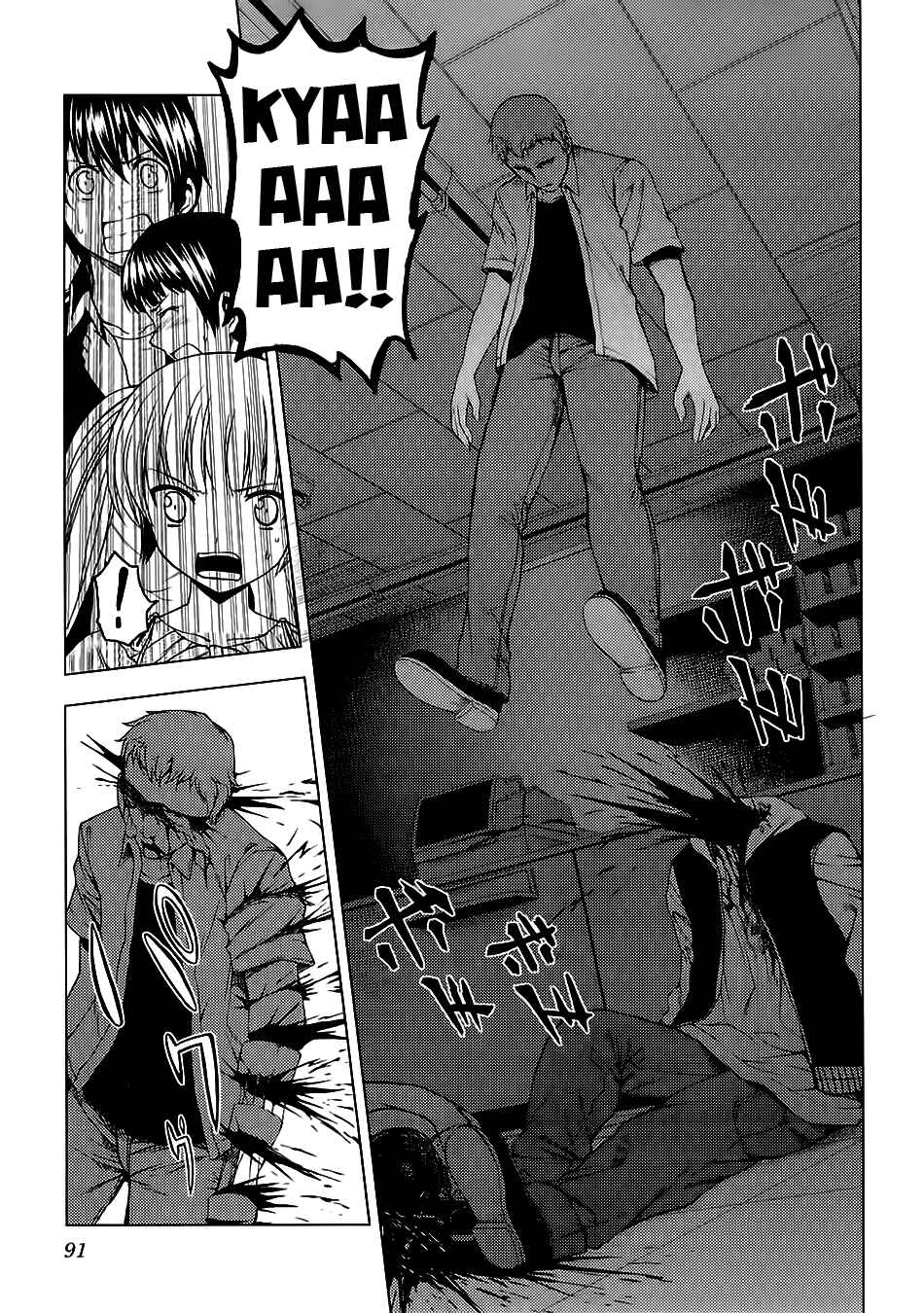 Page 15 Chapter 8 Dead Soul Revolver