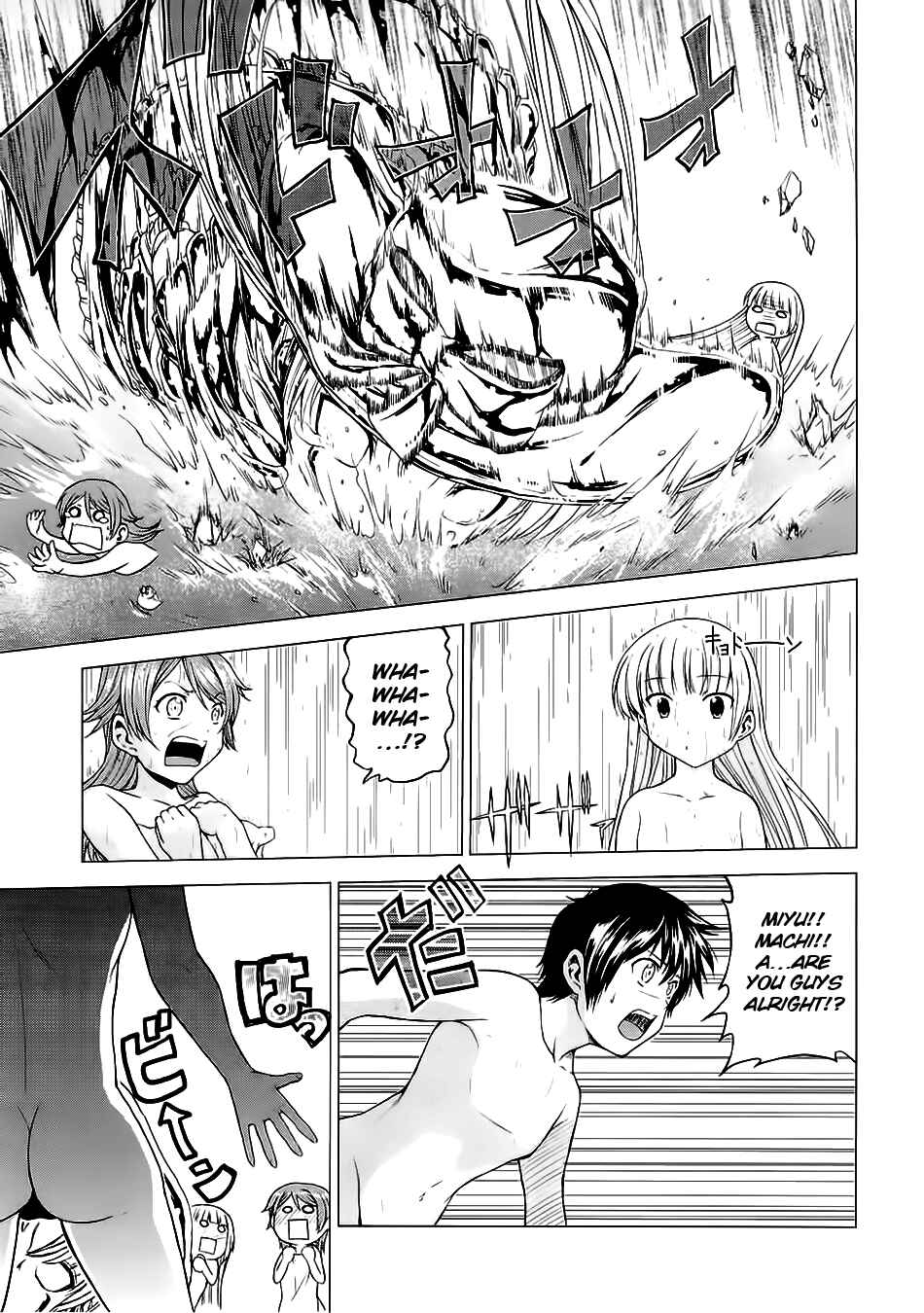 Page 23 Chapter 7 Dead Soul Revolver