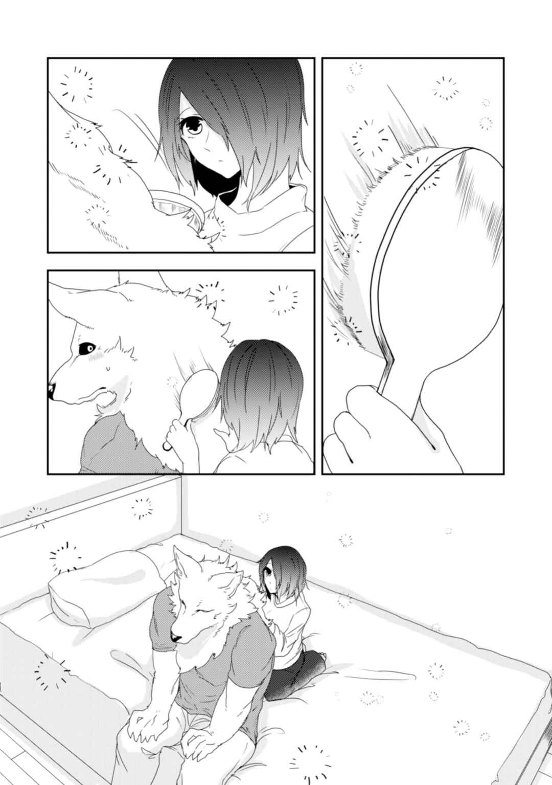 Page 16 Chapter 20 Kainushi Juujin to Petto Joshikousei