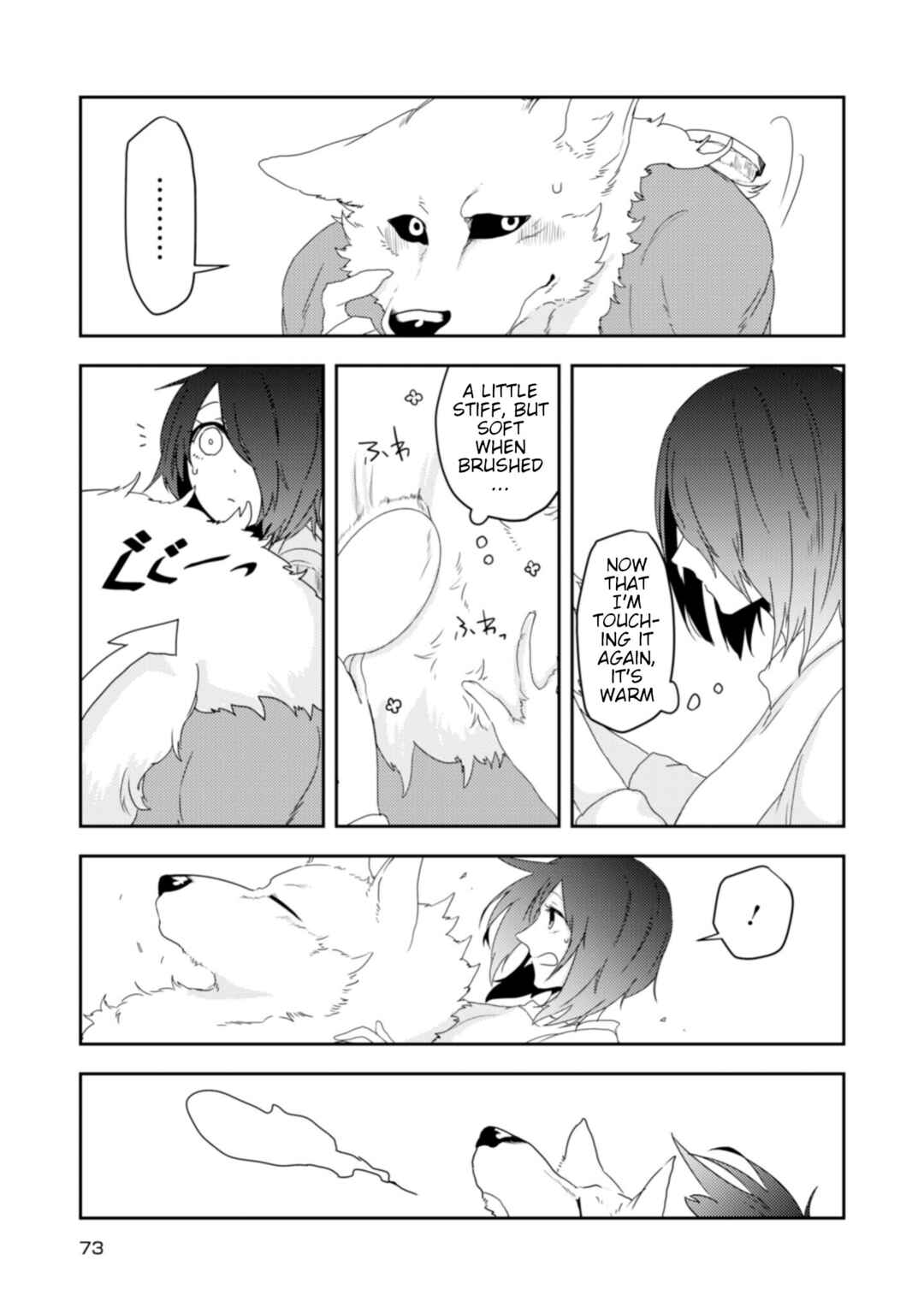 Page 17 Chapter 20 Kainushi Juujin to Petto Joshikousei