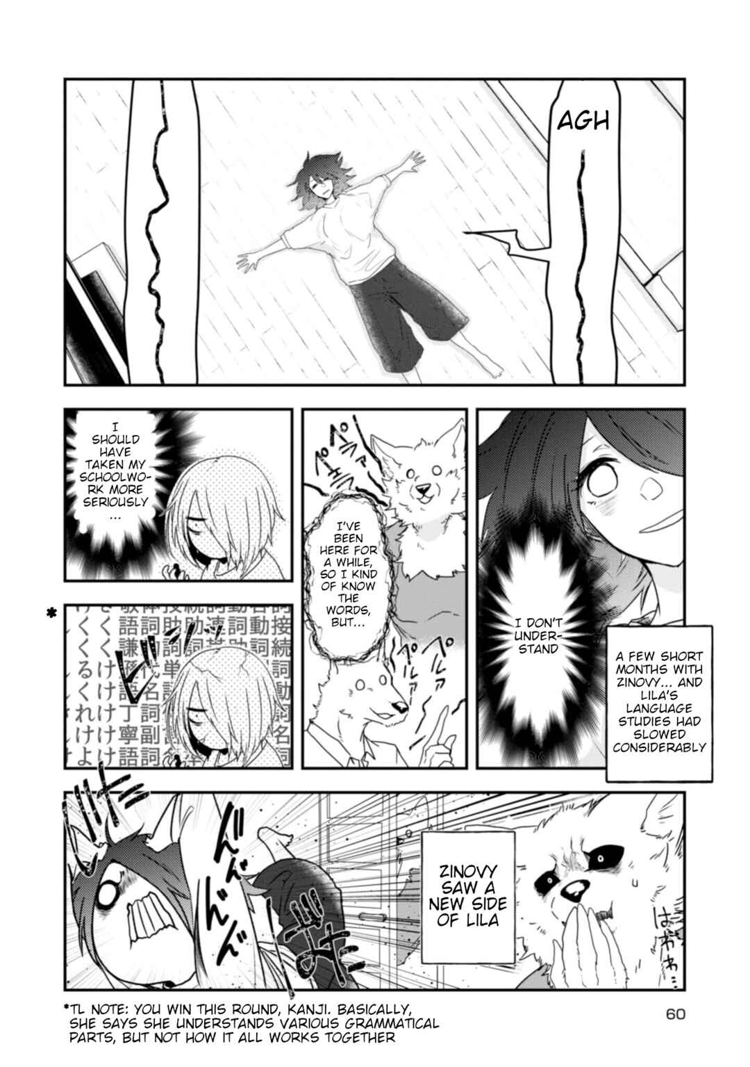 Page 4 Chapter 20 Kainushi Juujin to Petto Joshikousei