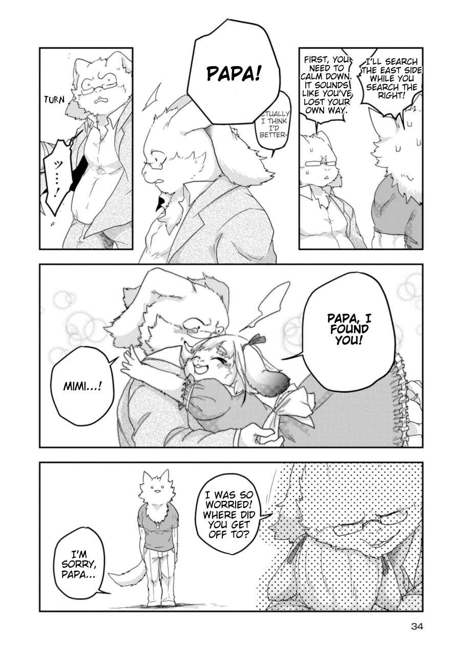 Page 16 Chapter 18 Kainushi Juujin to Petto Joshikousei