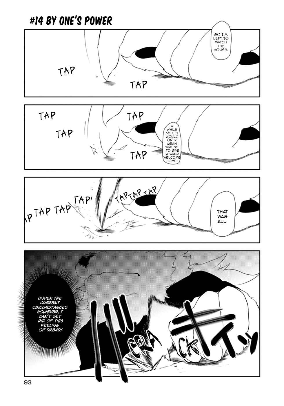 Page 1 Chapter 14 Kainushi Juujin to Petto Joshikousei