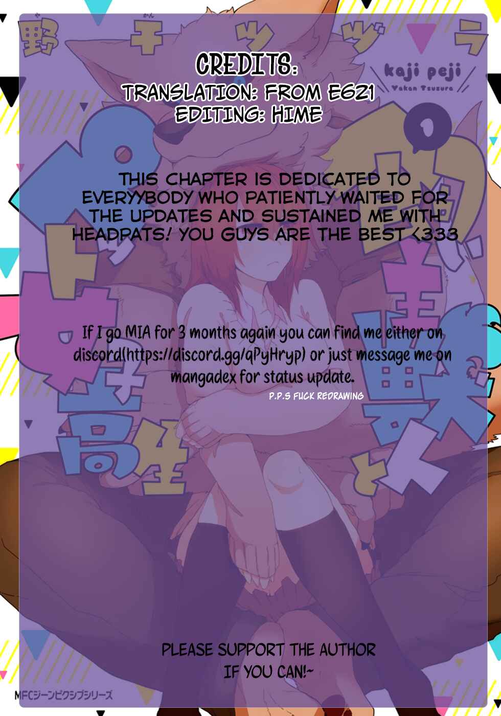 Page 17 Chapter 14 Kainushi Juujin to Petto Joshikousei