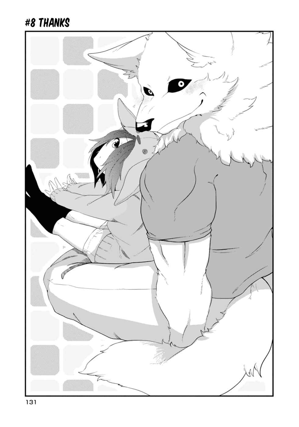 Page 1 Chapter 8 Kainushi Juujin to Petto Joshikousei