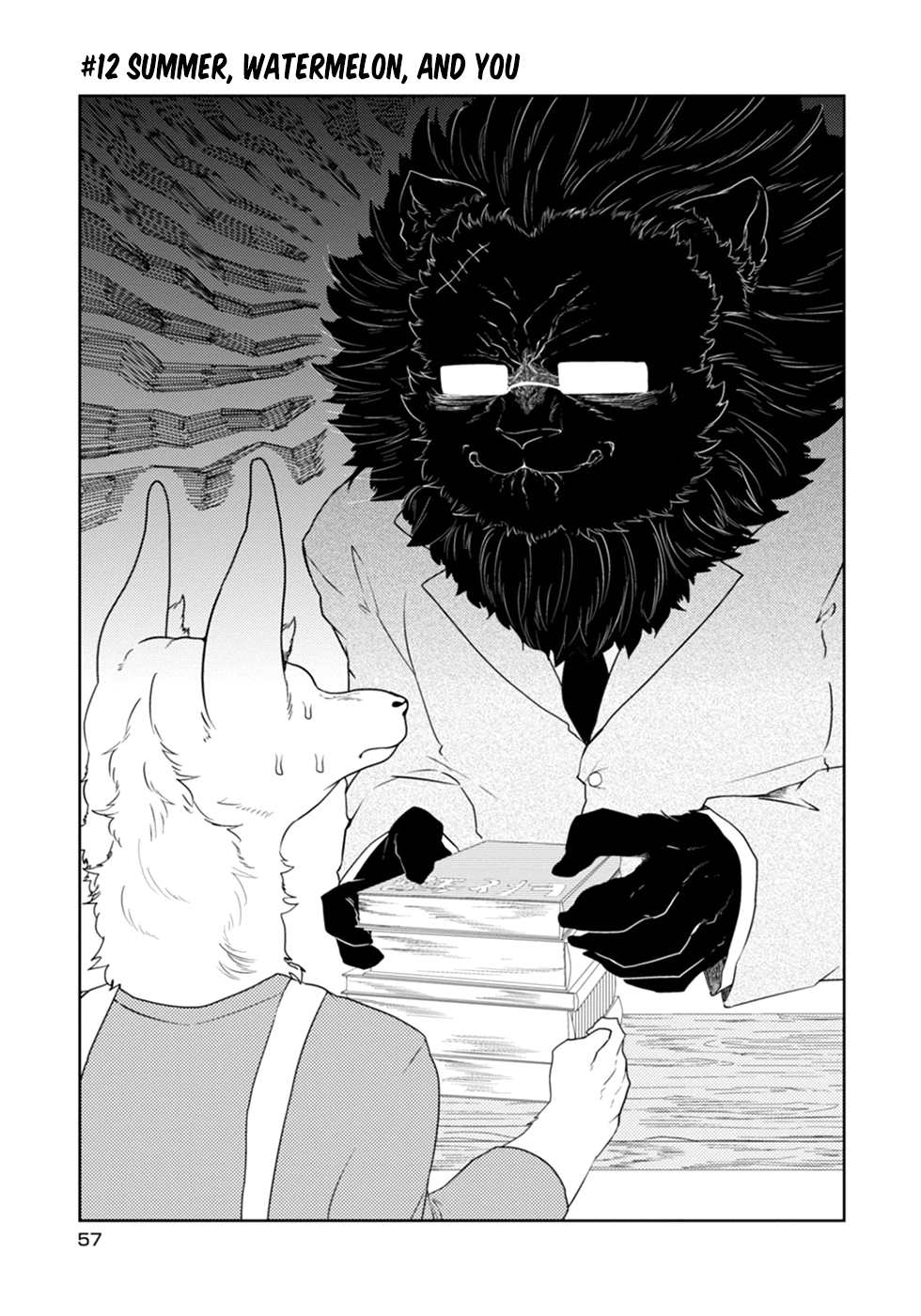 Page 1 Chapter 12 Kainushi Juujin to Petto Joshikousei