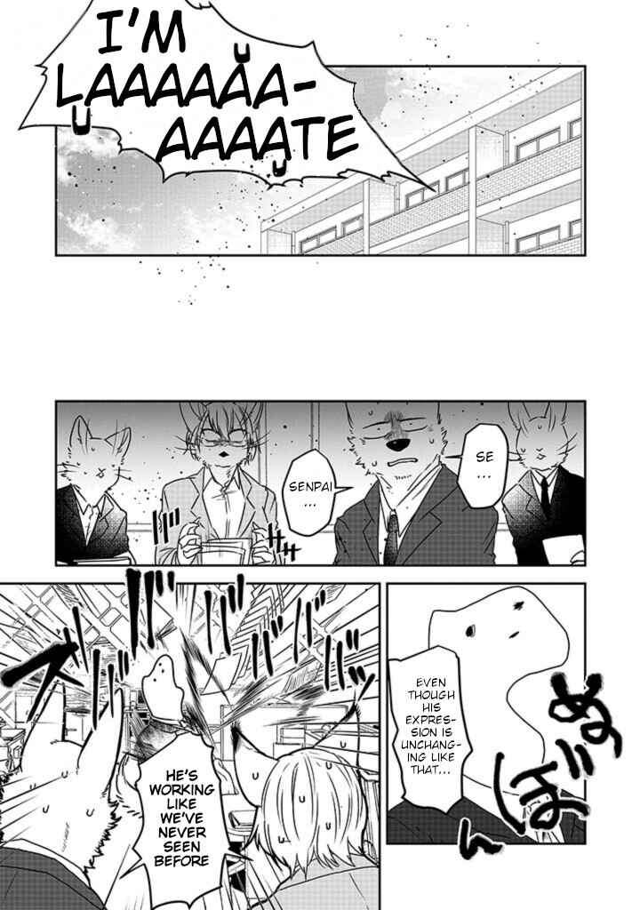 Page 5 Chapter 24 Kainushi Juujin to Petto Joshikousei