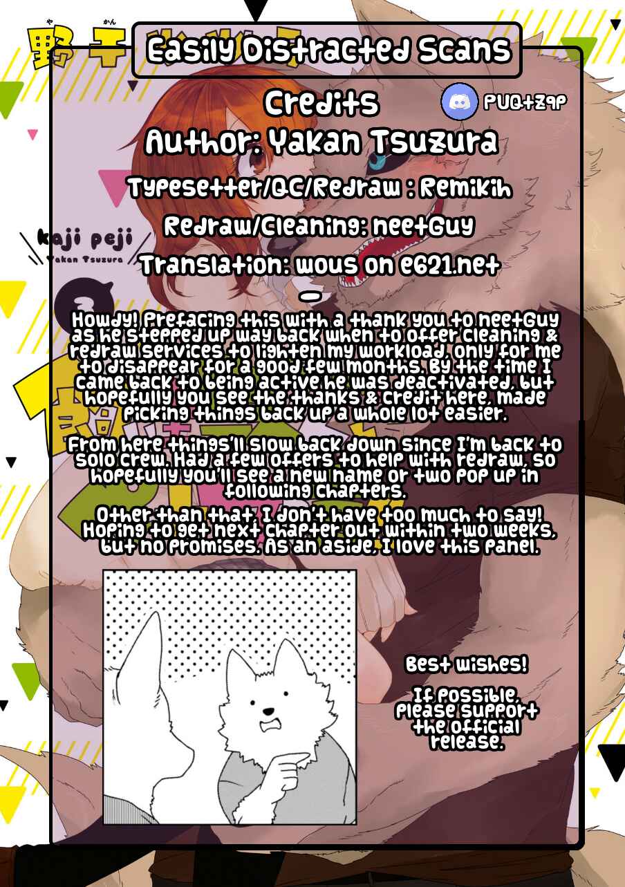 Page 17 Chapter 19 Kainushi Juujin to Petto Joshikousei
