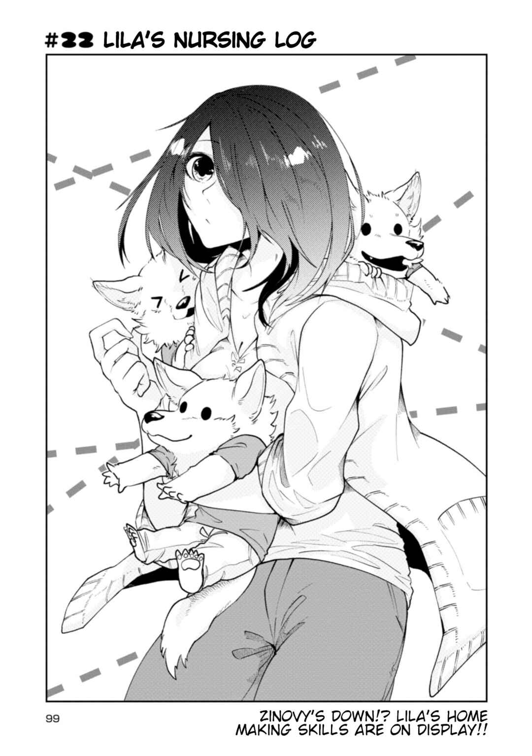 Page 1 Chapter 22 Kainushi Juujin to Petto Joshikousei
