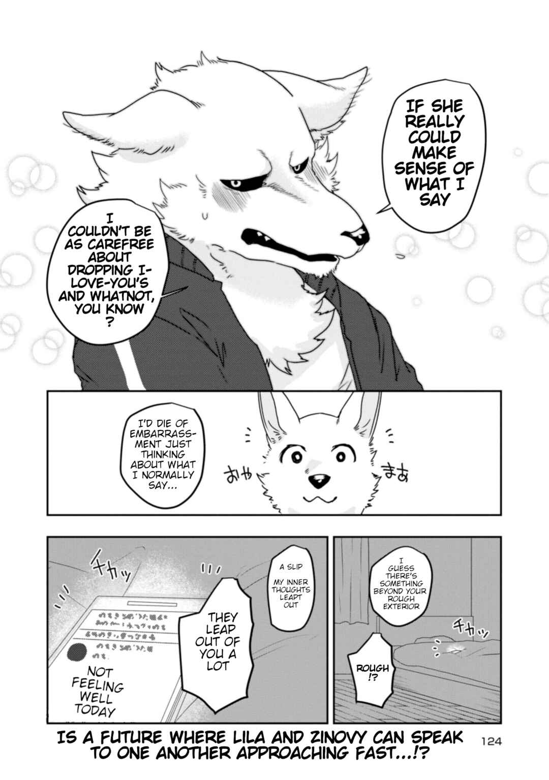Page 25 Chapter 22 Kainushi Juujin to Petto Joshikousei