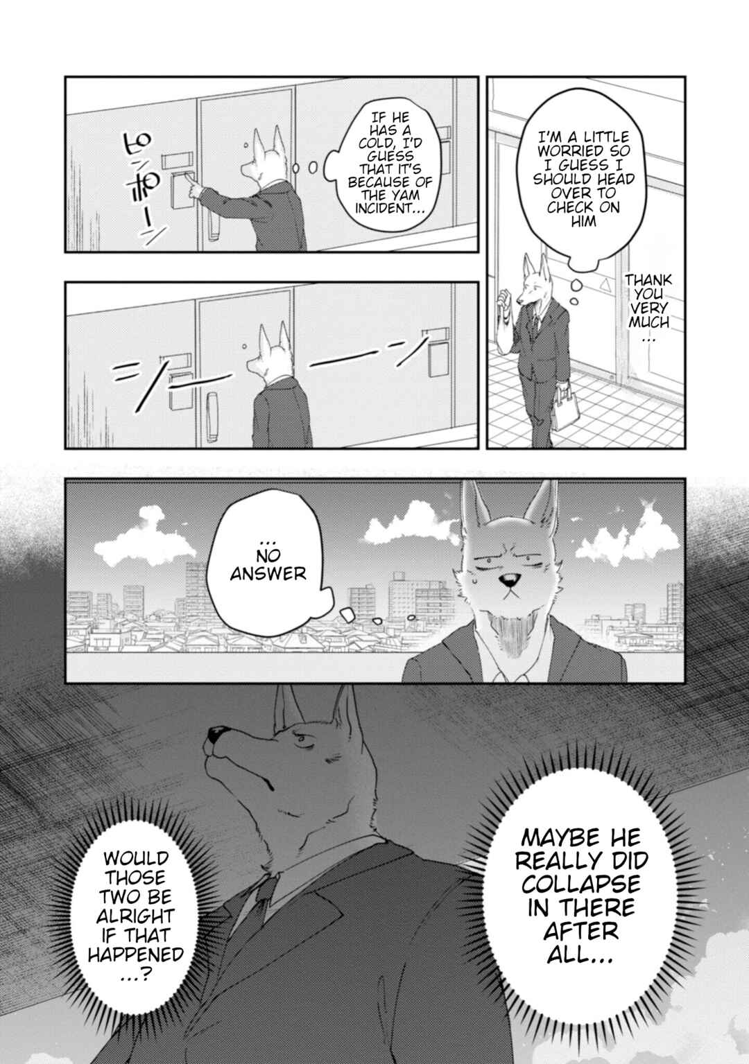 Page 3 Chapter 22 Kainushi Juujin to Petto Joshikousei