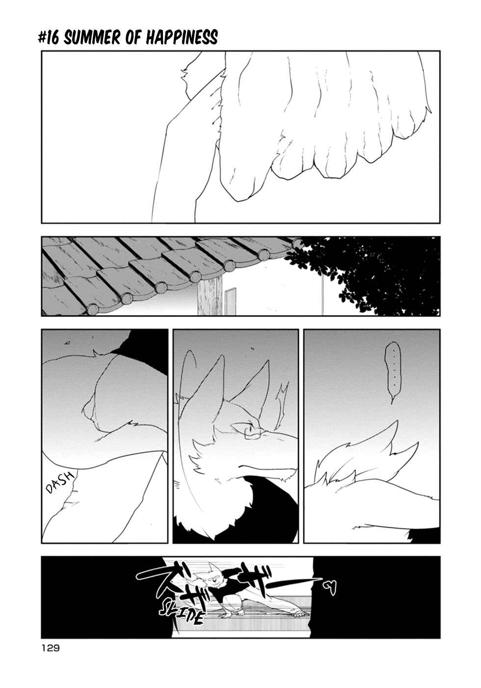 Page 1 Chapter 16 Kainushi Juujin to Petto Joshikousei