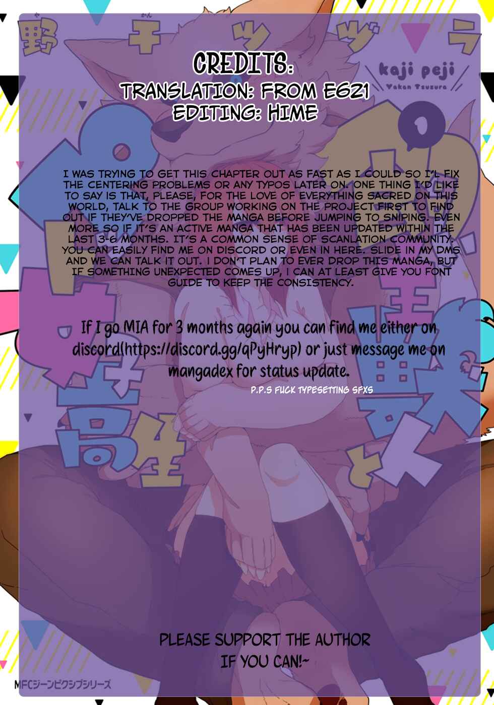 Page 19 Chapter 16 Kainushi Juujin to Petto Joshikousei