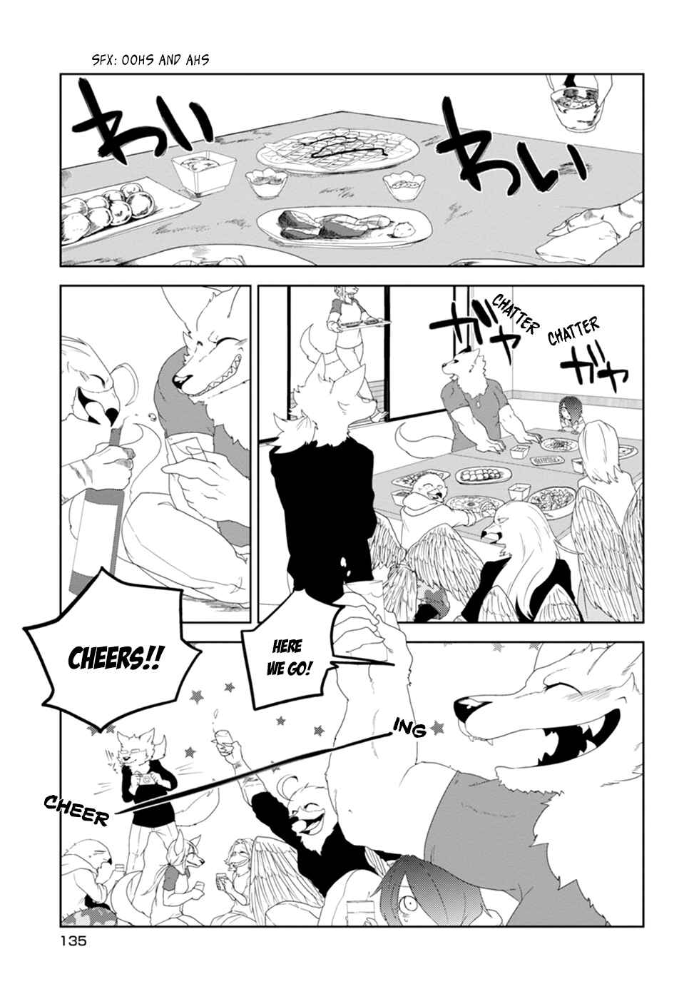 Page 7 Chapter 16 Kainushi Juujin to Petto Joshikousei