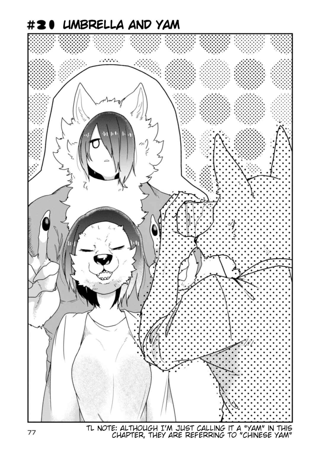 Page 1 Chapter 21 Kainushi Juujin to Petto Joshikousei