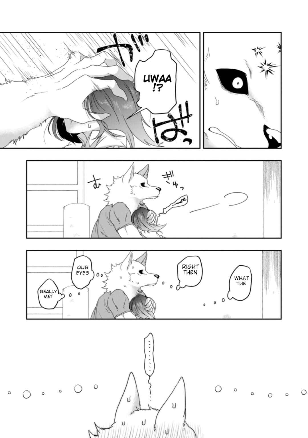 Page 18 Chapter 21 Kainushi Juujin to Petto Joshikousei
