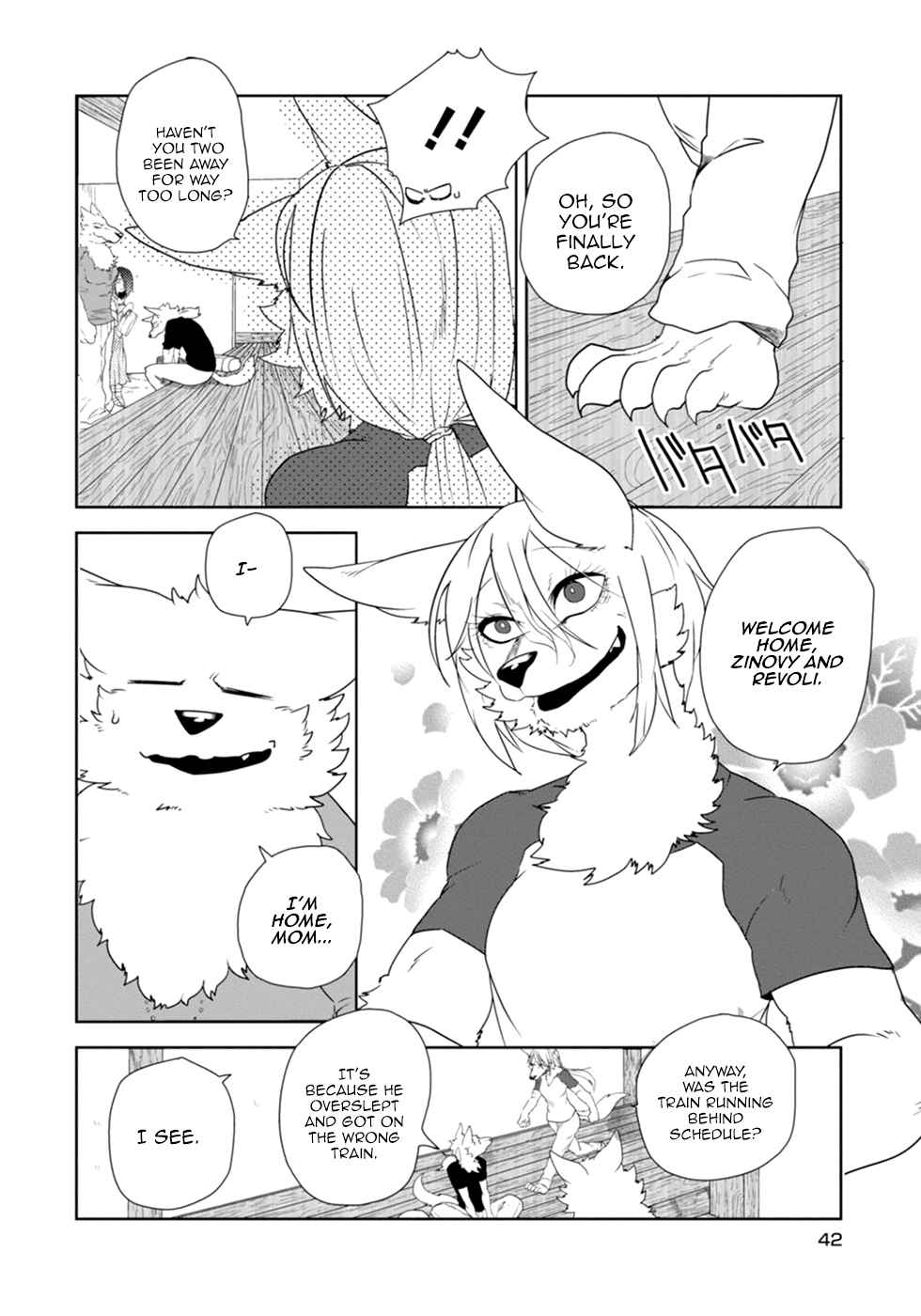 Page 4 Chapter 11 Kainushi Juujin to Petto Joshikousei