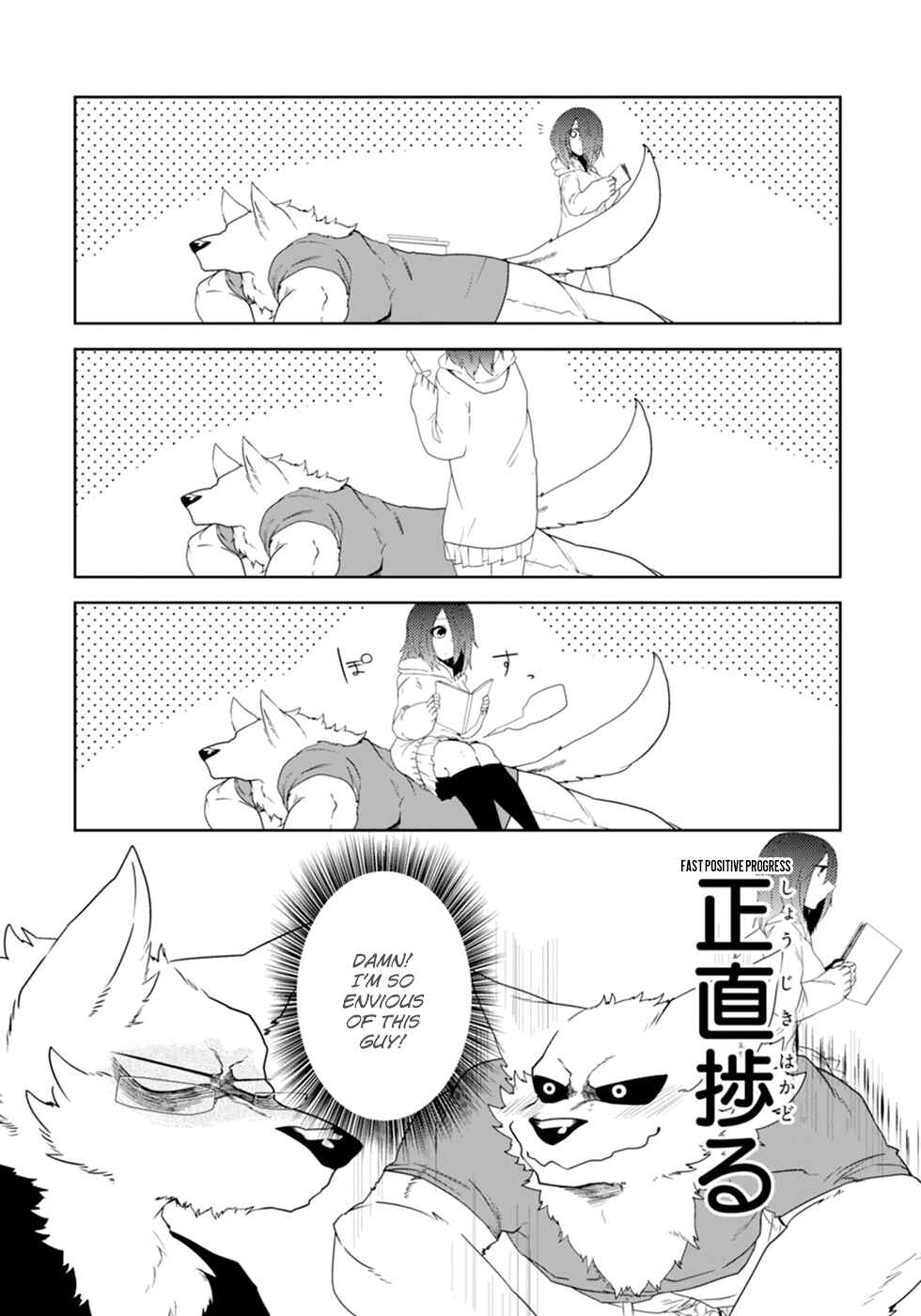Page 12 Chapter 9 Kainushi Juujin to Petto Joshikousei