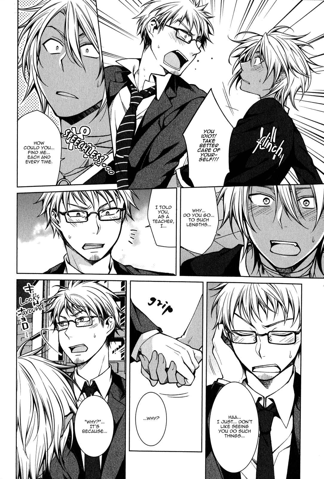 Page 11 Chapter 7 Fudanshi-kun no Honey Days