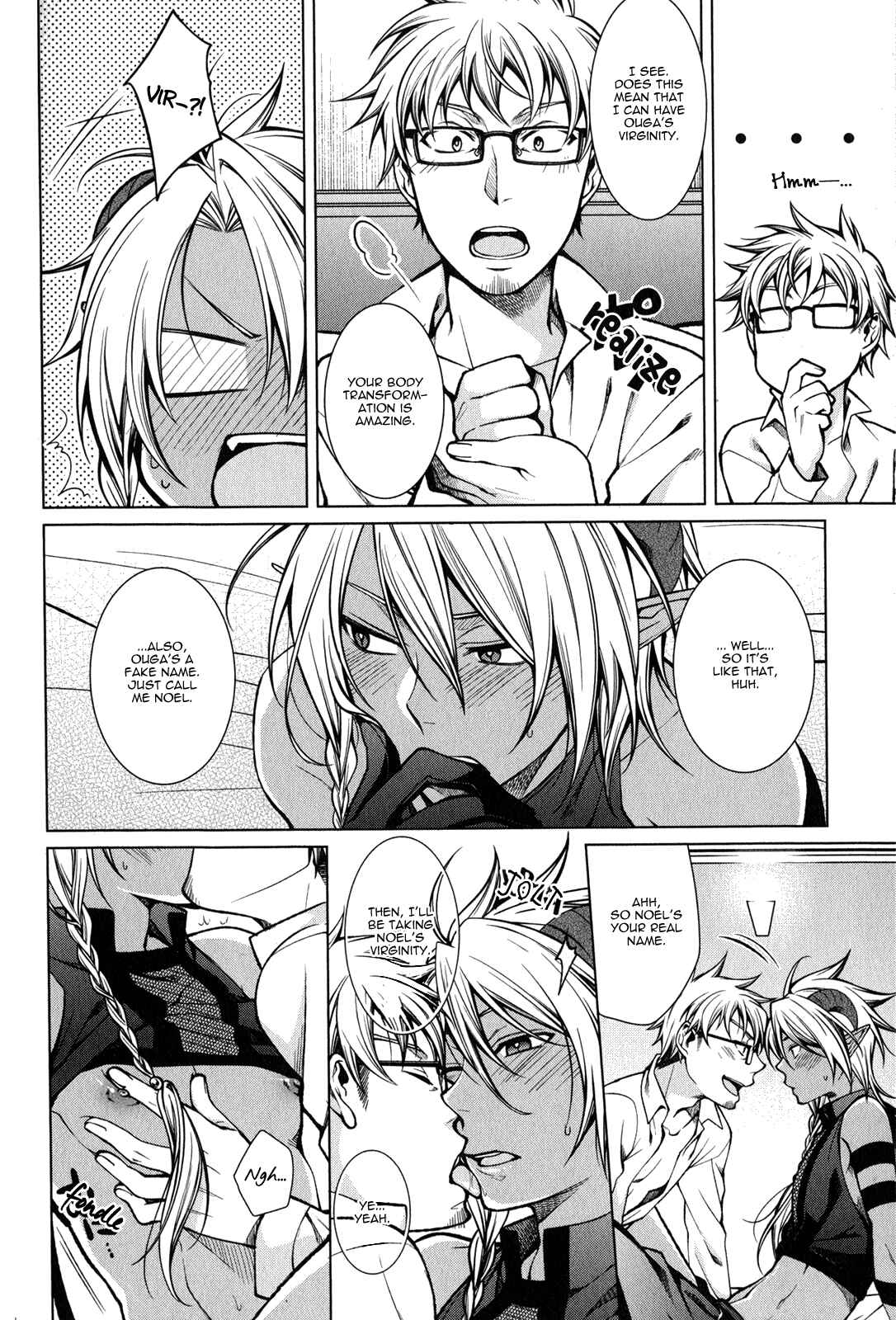 Page 19 Chapter 7 Fudanshi-kun no Honey Days