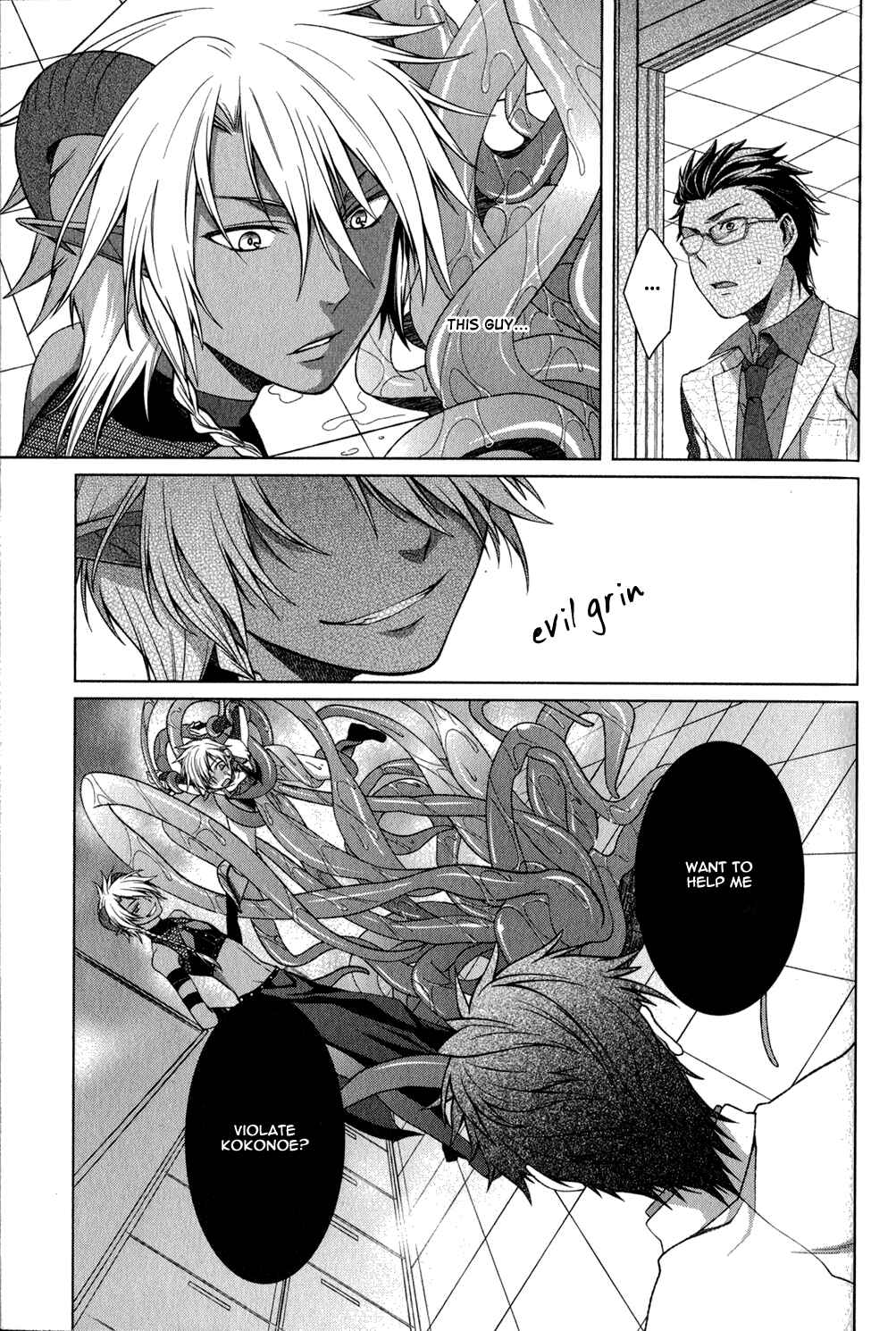Page 19 Chapter 6 Fudanshi-kun no Honey Days