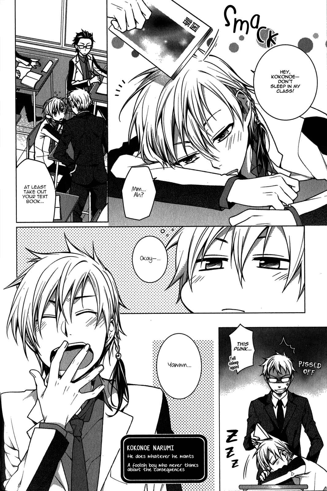 Page 2 Chapter 6 Fudanshi-kun no Honey Days
