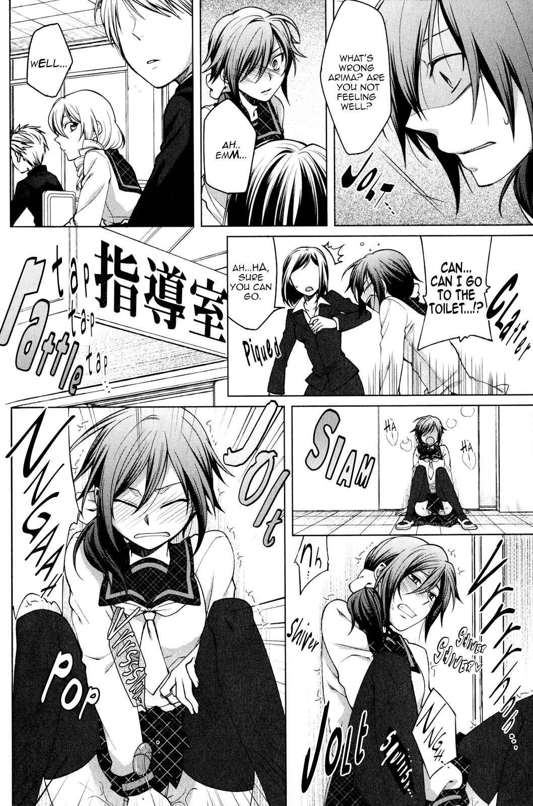 Page 10 Chapter 2 Fudanshi-kun no Honey Days