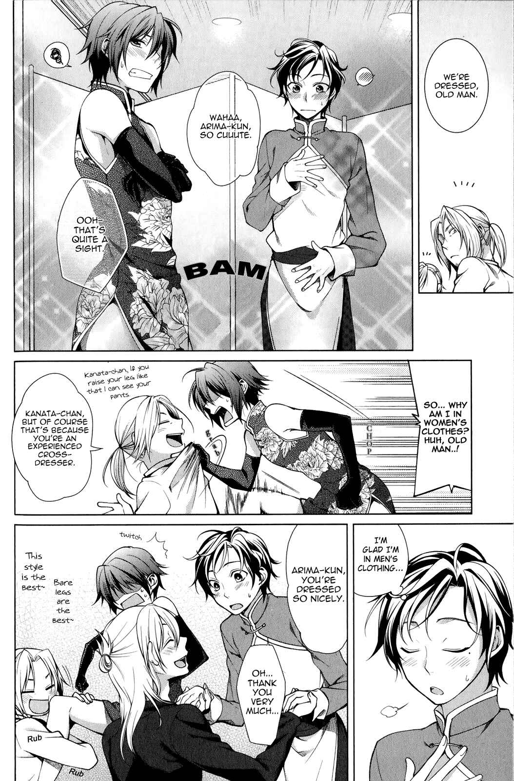 Page 15 Chapter 3 Fudanshi-kun no Honey Days