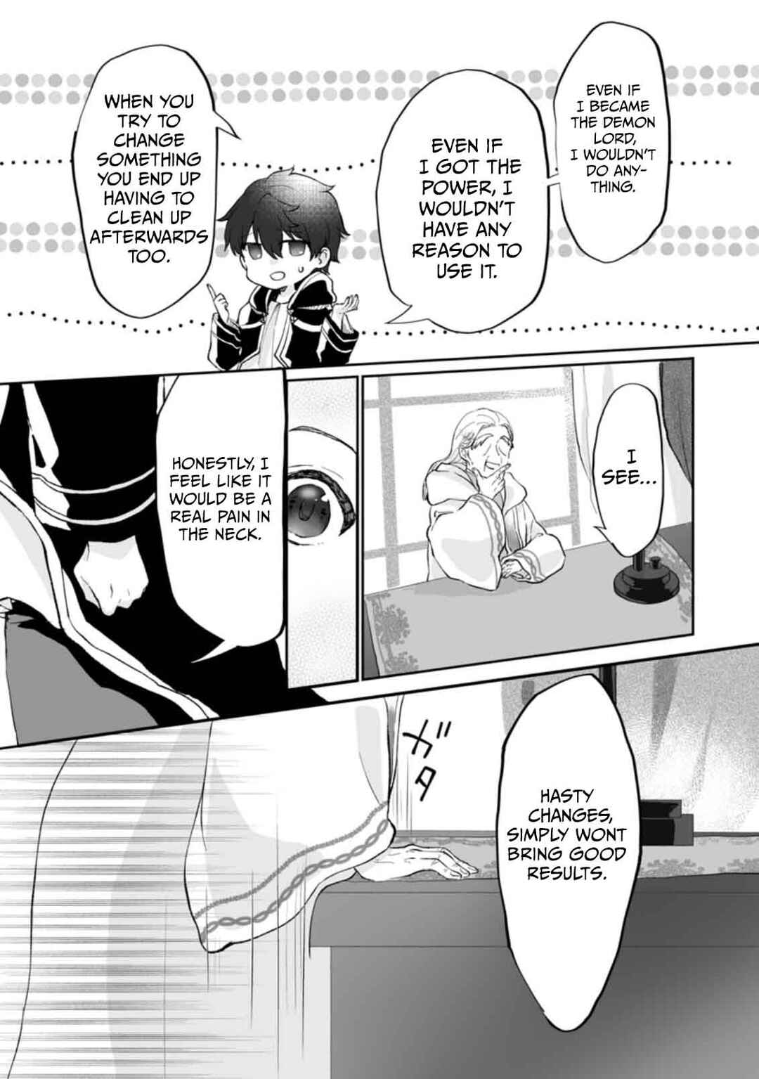 Page 7 Chapter 1.1 Ore dake Chou Tensai Renkinjutsushi - Yurui Atelier Seikatsu Hajimemashita