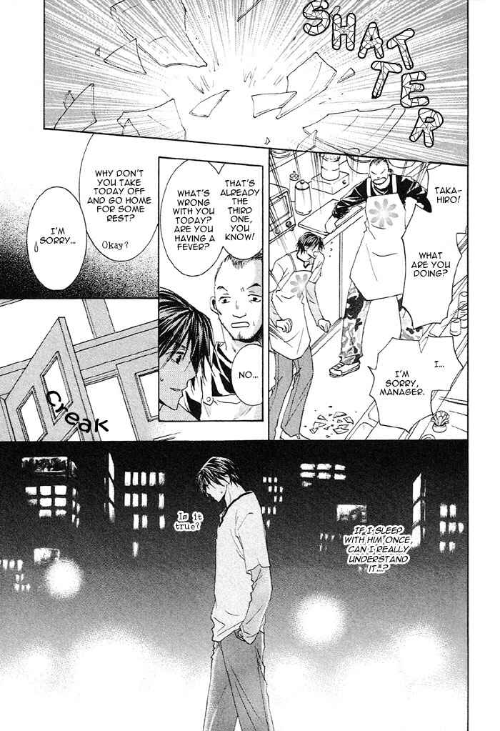 Page 15 Chapter 3 Soshite Koi ni Naru