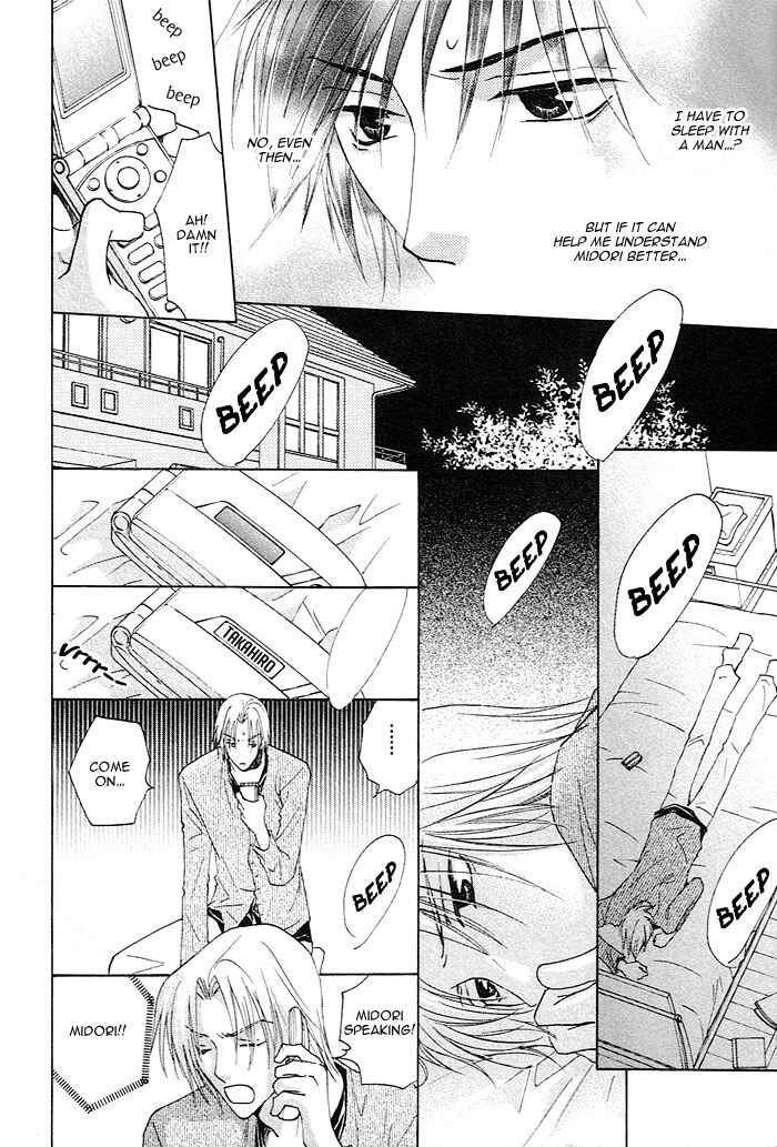 Page 16 Chapter 3 Soshite Koi ni Naru