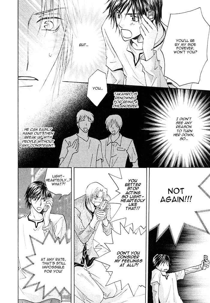 Page 20 Chapter 3 Soshite Koi ni Naru