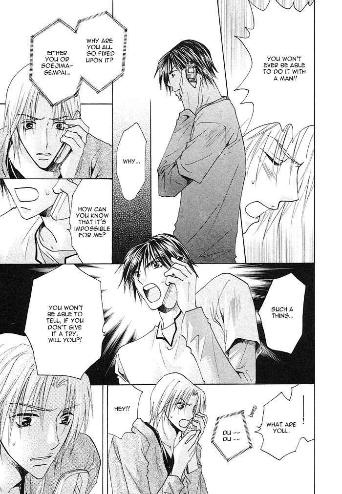 Page 21 Chapter 3 Soshite Koi ni Naru
