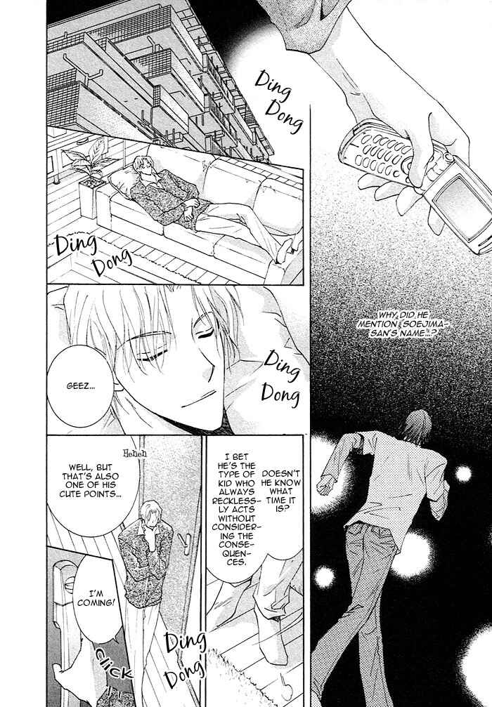 Page 22 Chapter 3 Soshite Koi ni Naru
