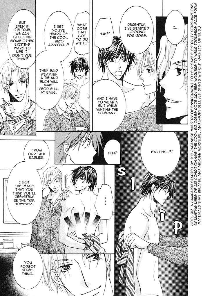 Page 25 Chapter 3 Soshite Koi ni Naru