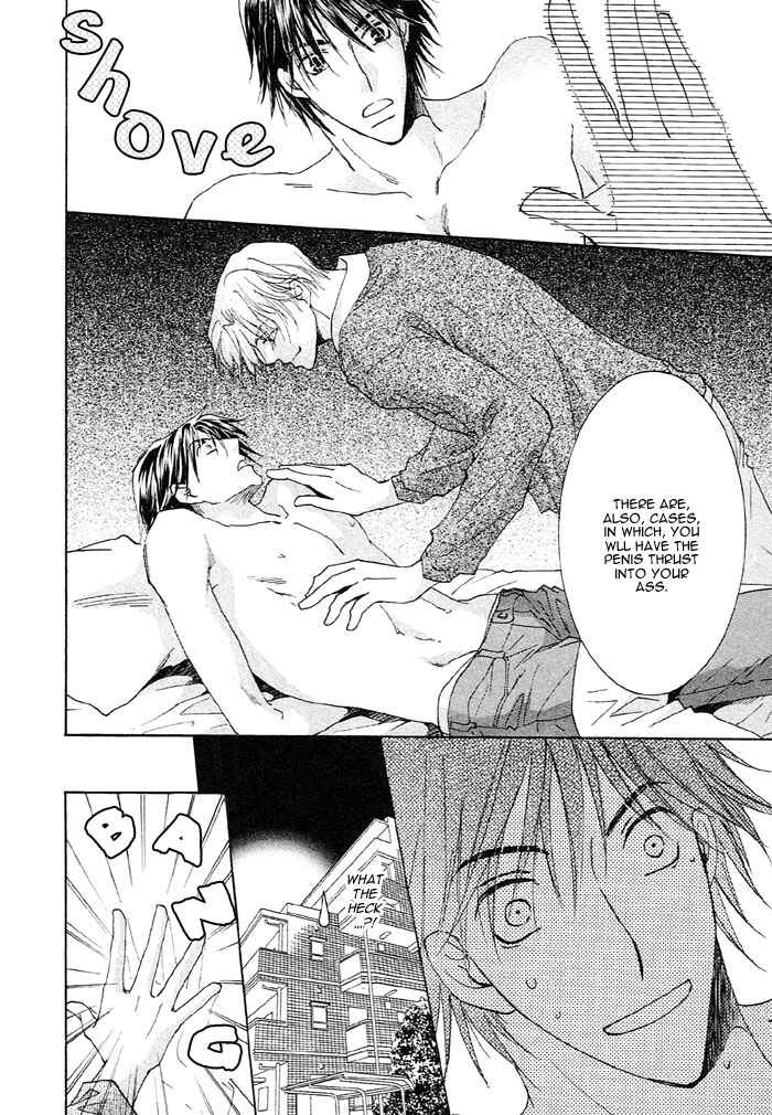 Page 26 Chapter 3 Soshite Koi ni Naru