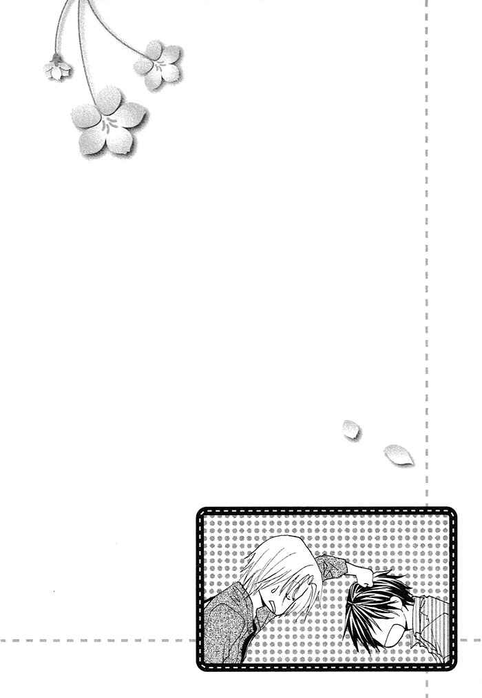 Page 46 Chapter 3 Soshite Koi ni Naru