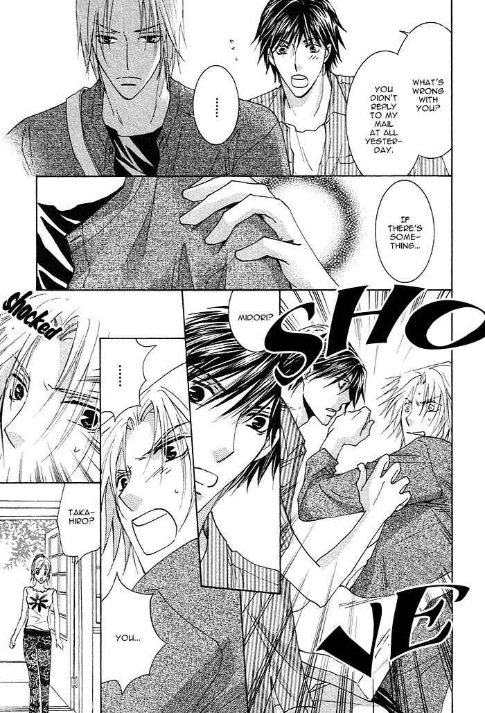 Page 17 Chapter 2 Soshite Koi ni Naru