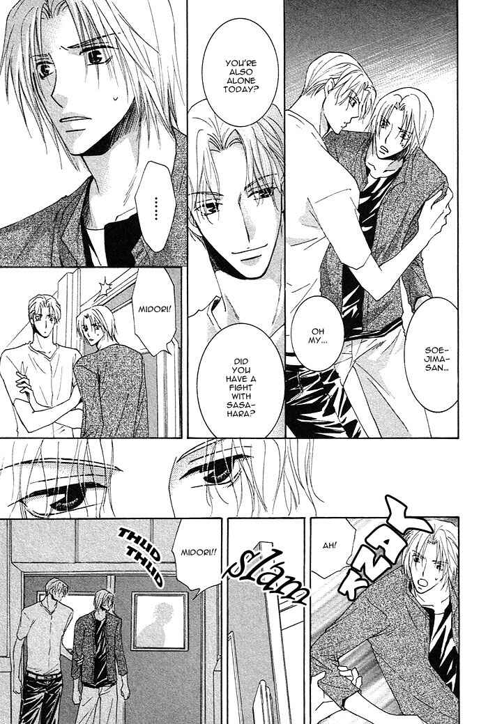 Page 19 Chapter 2 Soshite Koi ni Naru