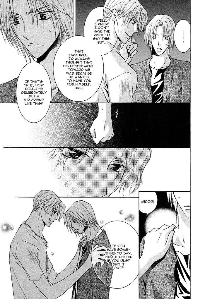 Page 21 Chapter 2 Soshite Koi ni Naru