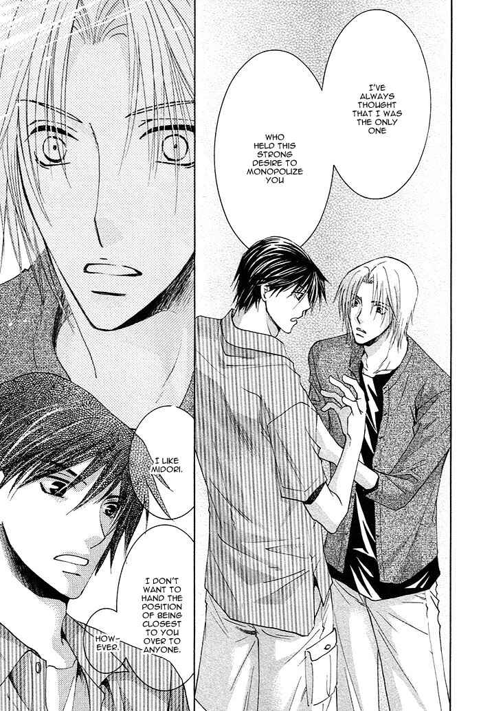 Page 33 Chapter 2 Soshite Koi ni Naru