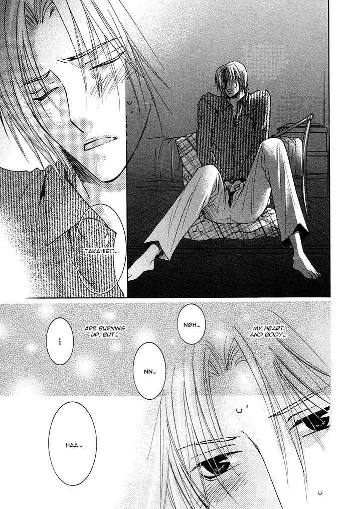 Page 41 Chapter 2 Soshite Koi ni Naru