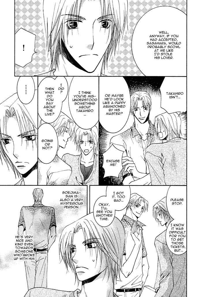 Page 9 Chapter 2 Soshite Koi ni Naru