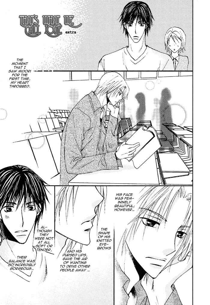 Page 3 Chapter 5 Soshite Koi ni Naru