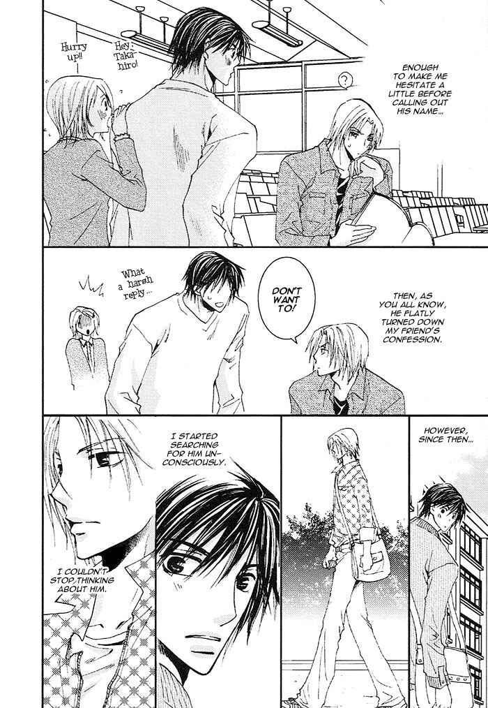 Page 4 Chapter 5 Soshite Koi ni Naru