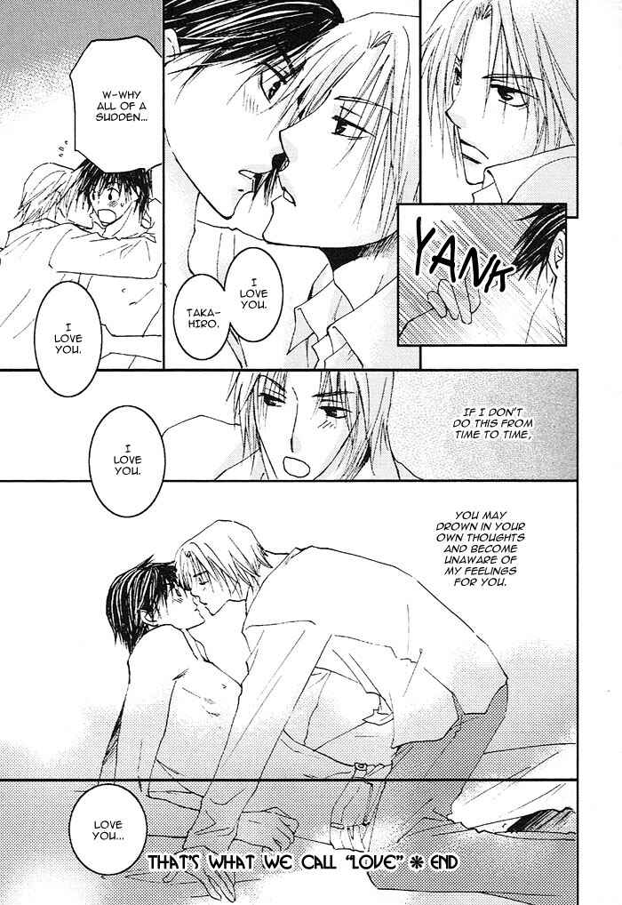 Page 7 Chapter 5 Soshite Koi ni Naru