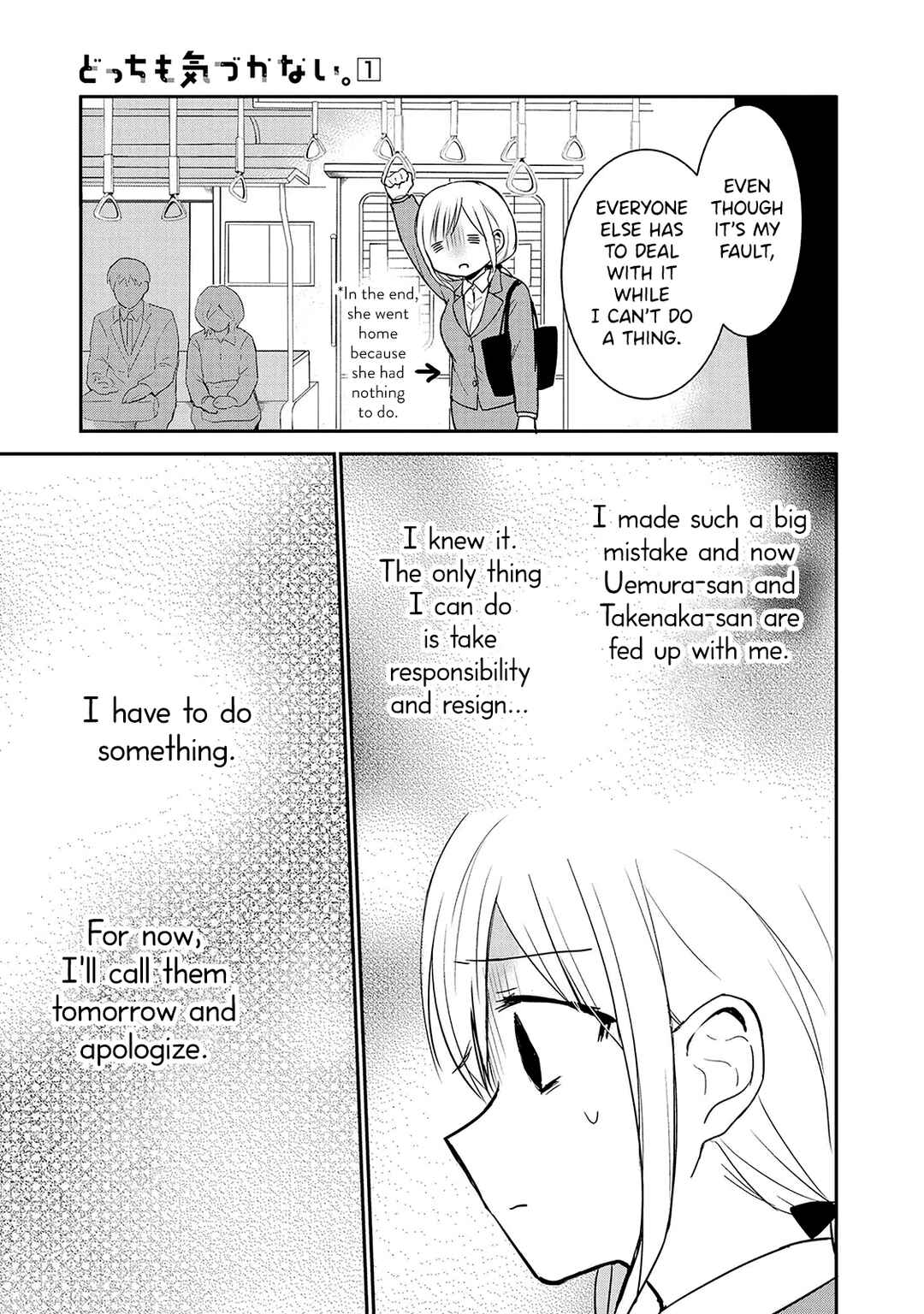 Page 11 Chapter 8 Docchi mo Kizukanai