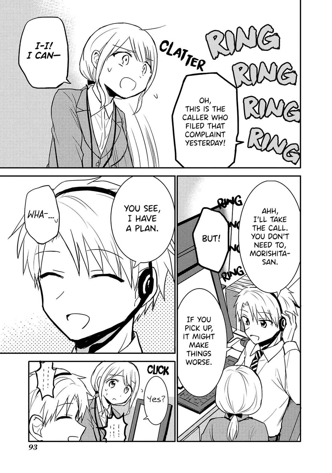 Page 13 Chapter 8 Docchi mo Kizukanai