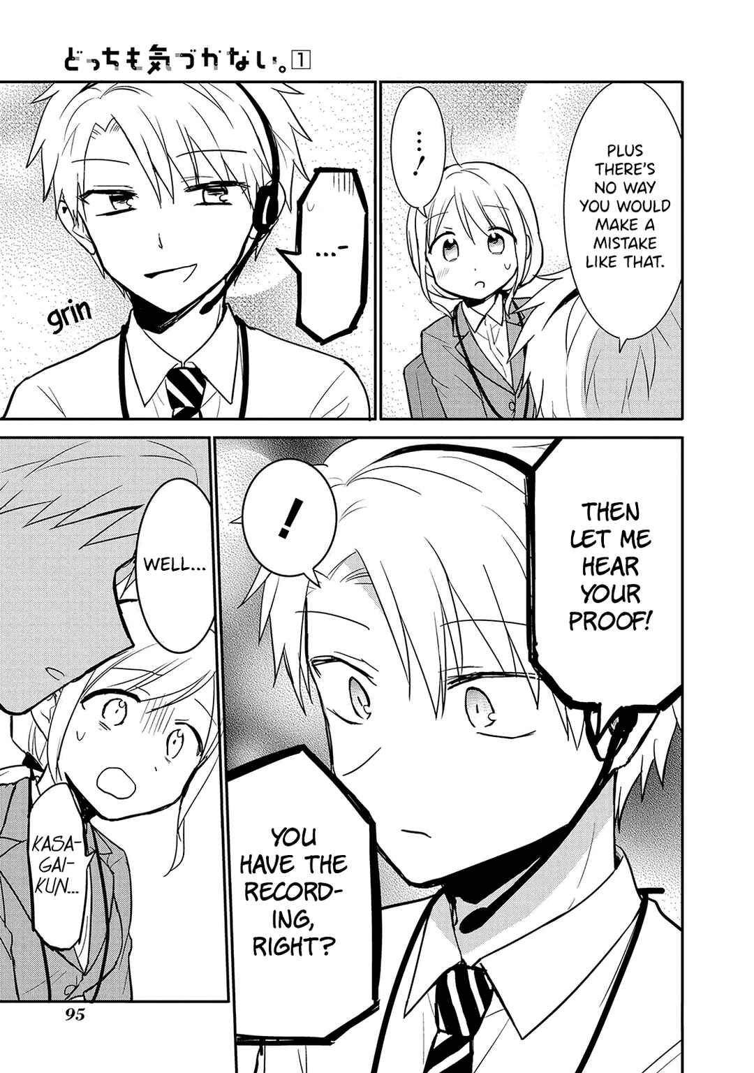 Page 15 Chapter 8 Docchi mo Kizukanai