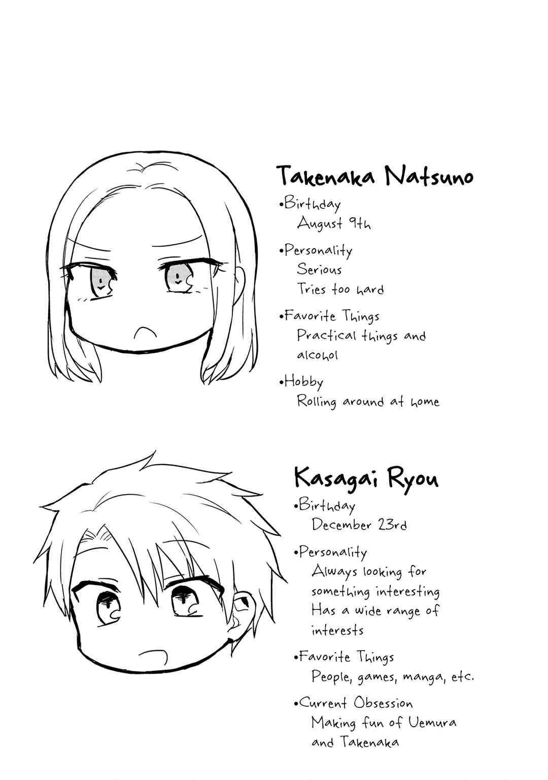 Page 21 Chapter 8 Docchi mo Kizukanai